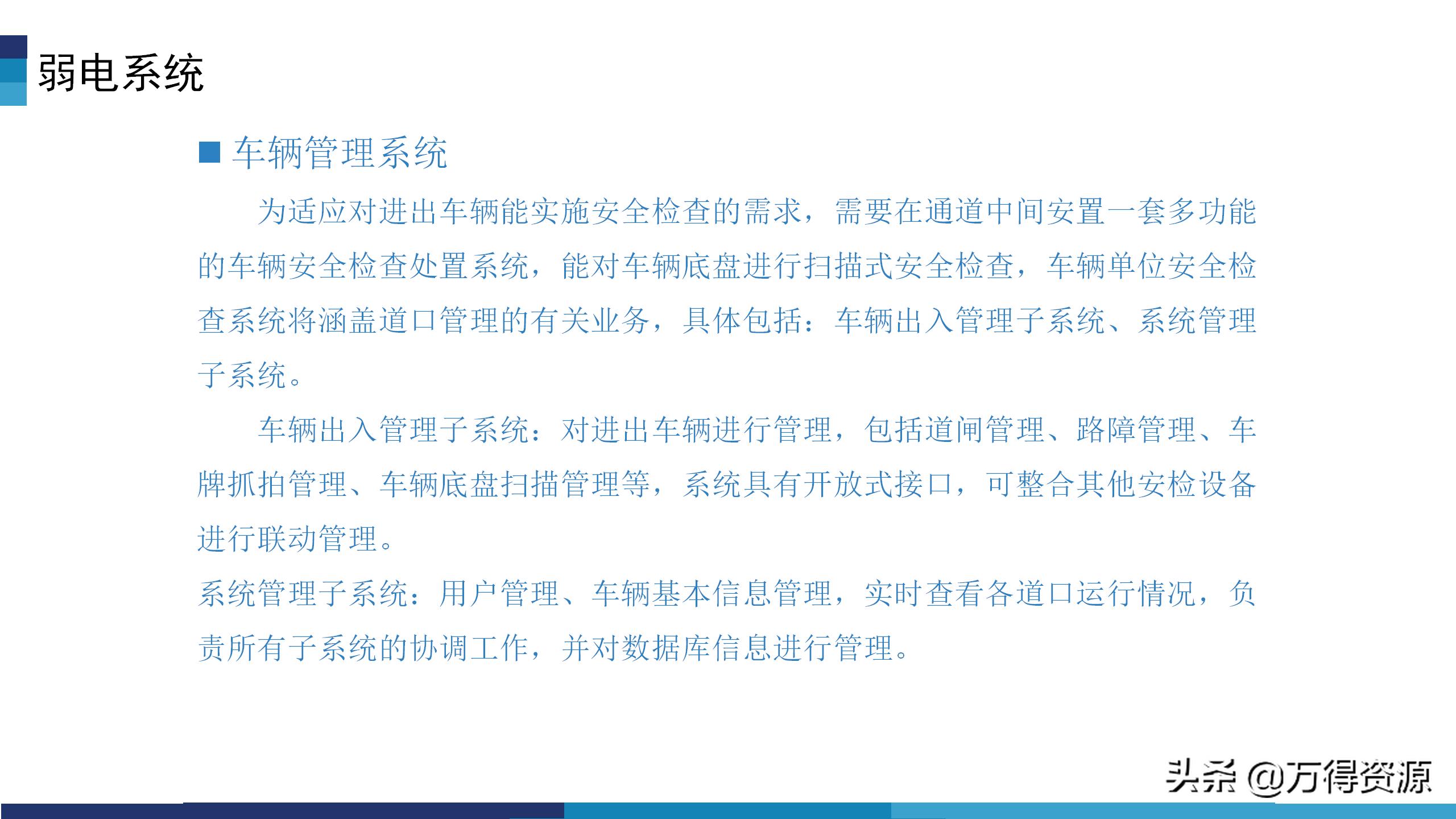 华为模块化数据中心机房解决方案,数据中心机房建设工程方案