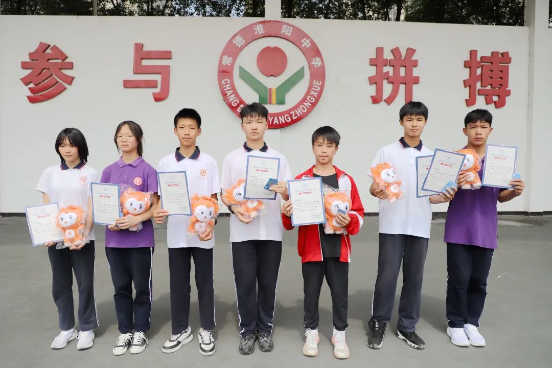 「组图」李嘉昕·常德淮阳中学初中段第四届校园体育节