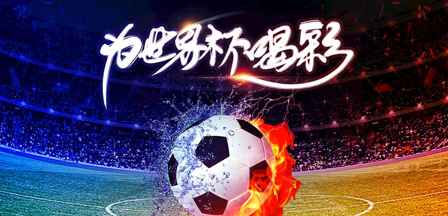 2022卡塔尔世界杯球迷助威,卡塔尔世界杯助力神曲