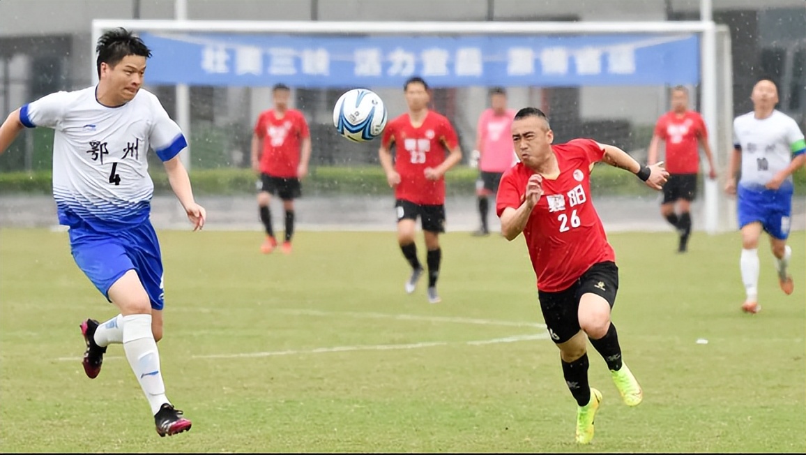 襄阳足球场排名,襄阳足球2020前三名