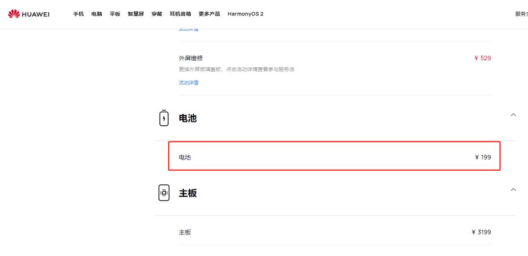 鸿蒙系统越更新越流畅,鸿蒙系统更新频繁重启