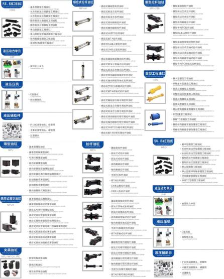 电动液压油缸哪家强,电动油缸