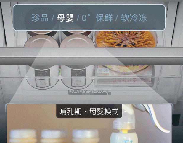 卡萨帝双开门643冰箱优点都有哪些？卡萨帝双开门冰箱值得买吗？