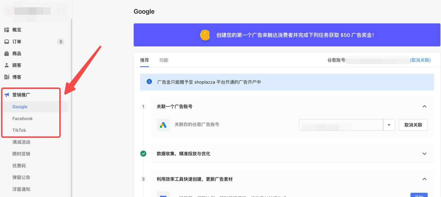 新手做独立站运营,小白卖家怎么做独立站