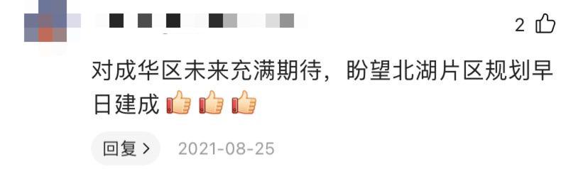 熊猫基地扩建园区,熊猫基地扩建最新