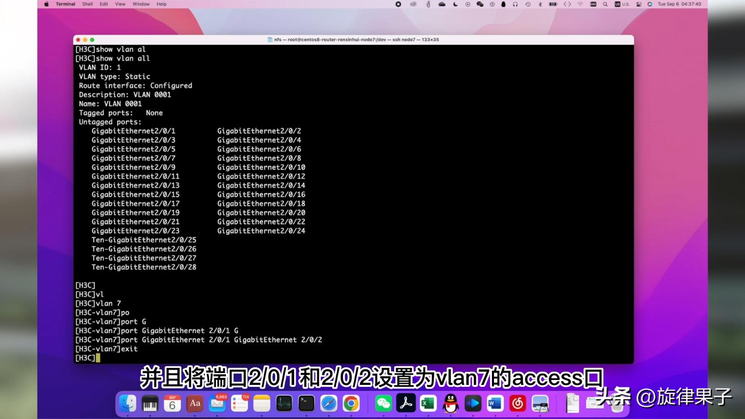 交换机的三种vlan划分方法,家用交换机配置教程五口