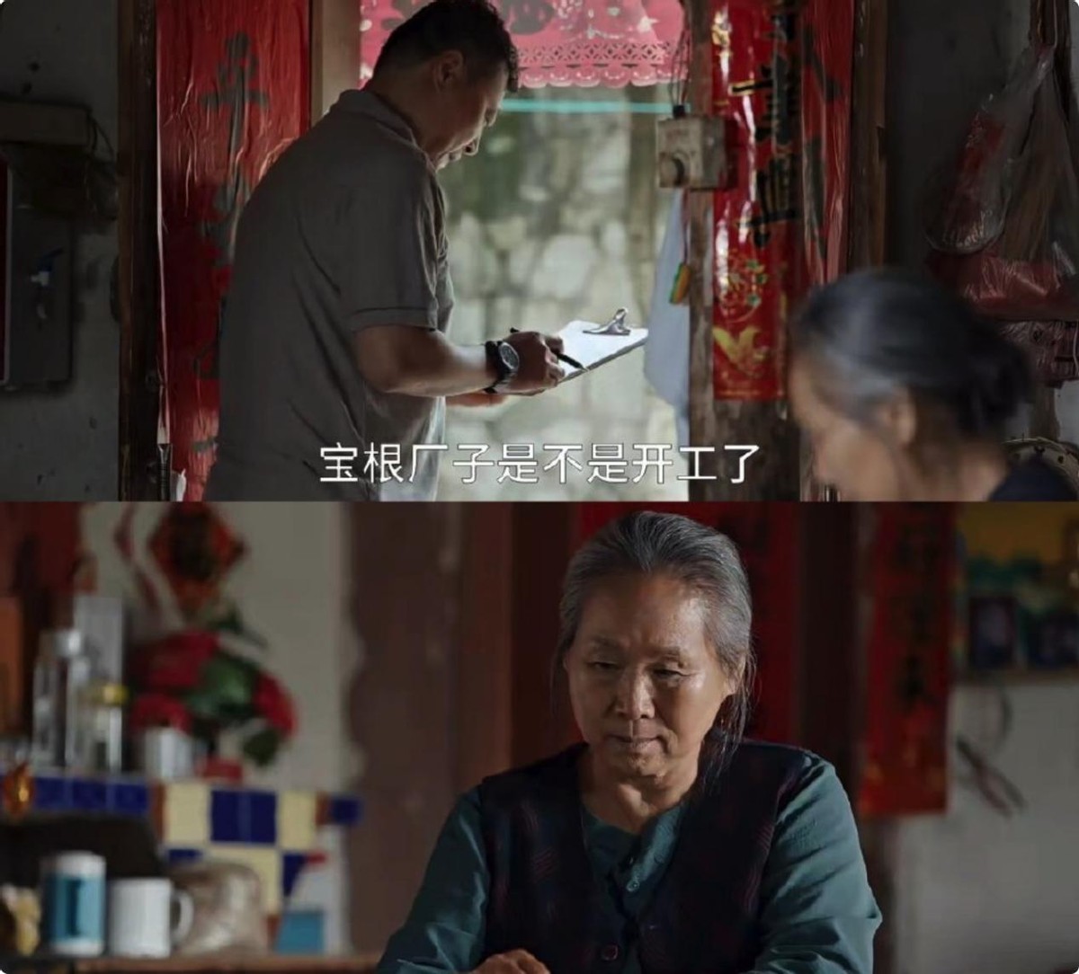 苇青和毛孩是亲生母子吗,苇青和毛孩是什么关系