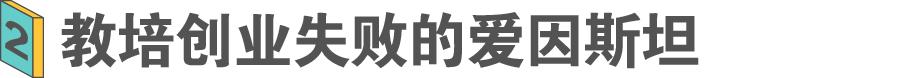 月入两三万的家庭教师行业曾有过这些大牛