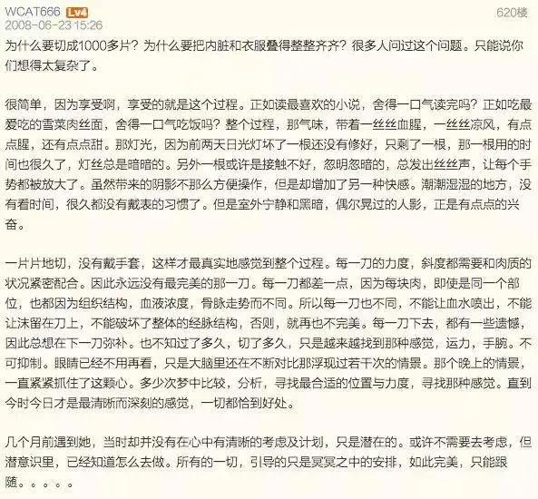 张译新剧悬疑感满满,张译悬疑新剧演技炸裂