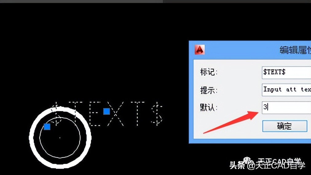 天正cad如何选设备,天正电气cad安装教程