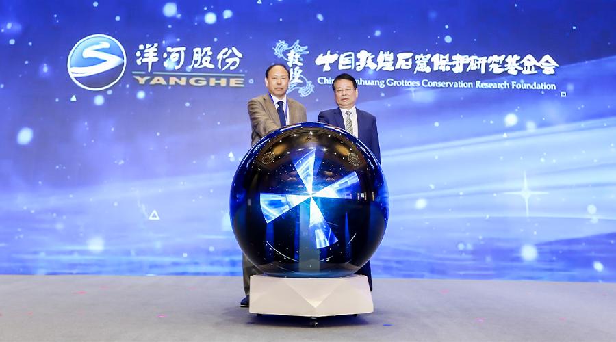 洋河走向,洋河破局