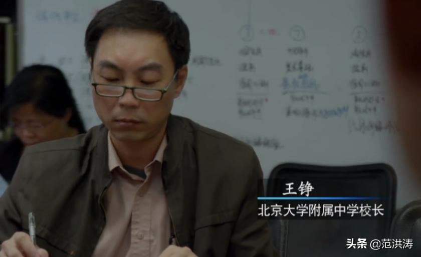 校长王铮现状,王铮校长免职