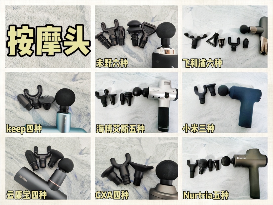 海博艾斯筋膜枪2.0pro评测,蓝宝筋膜枪测评