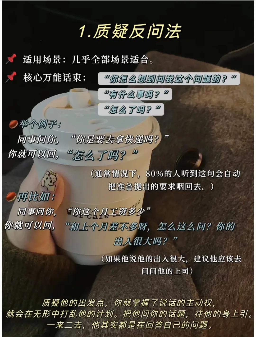 没心机的人需要哪些忠告,没心机没城府还容易相信人怎么办