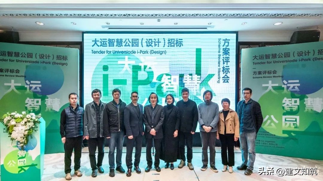 深圳智慧园区规划方案,大运智慧公园设计招标