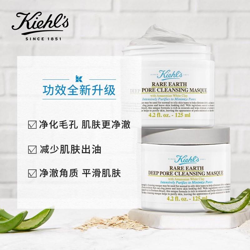 科颜氏白泥清洁面膜简介,科颜氏白泥清洁面膜有补水功效吗