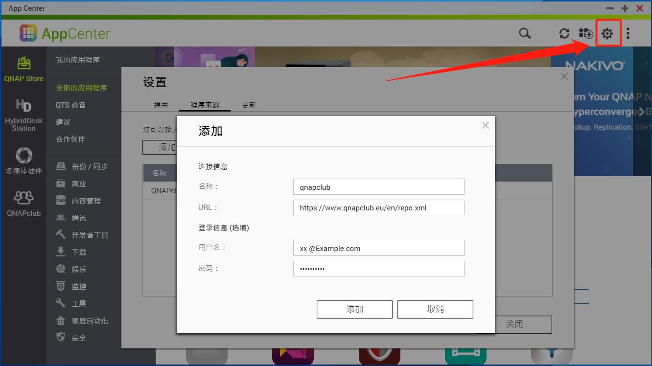 nas操作方法,nas管理的五个方法