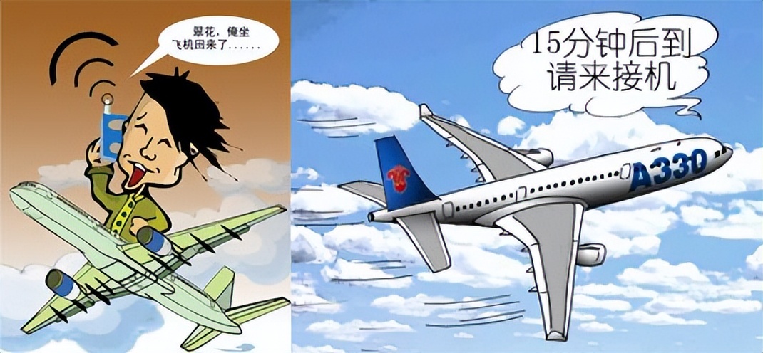 飞机上的8大秘密,乘坐飞机必须知道的一些自救知识