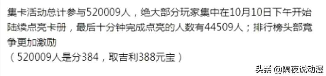 跌落神坛的《三国杀》：曾经的桌游一哥，为何如今人人喊骂？