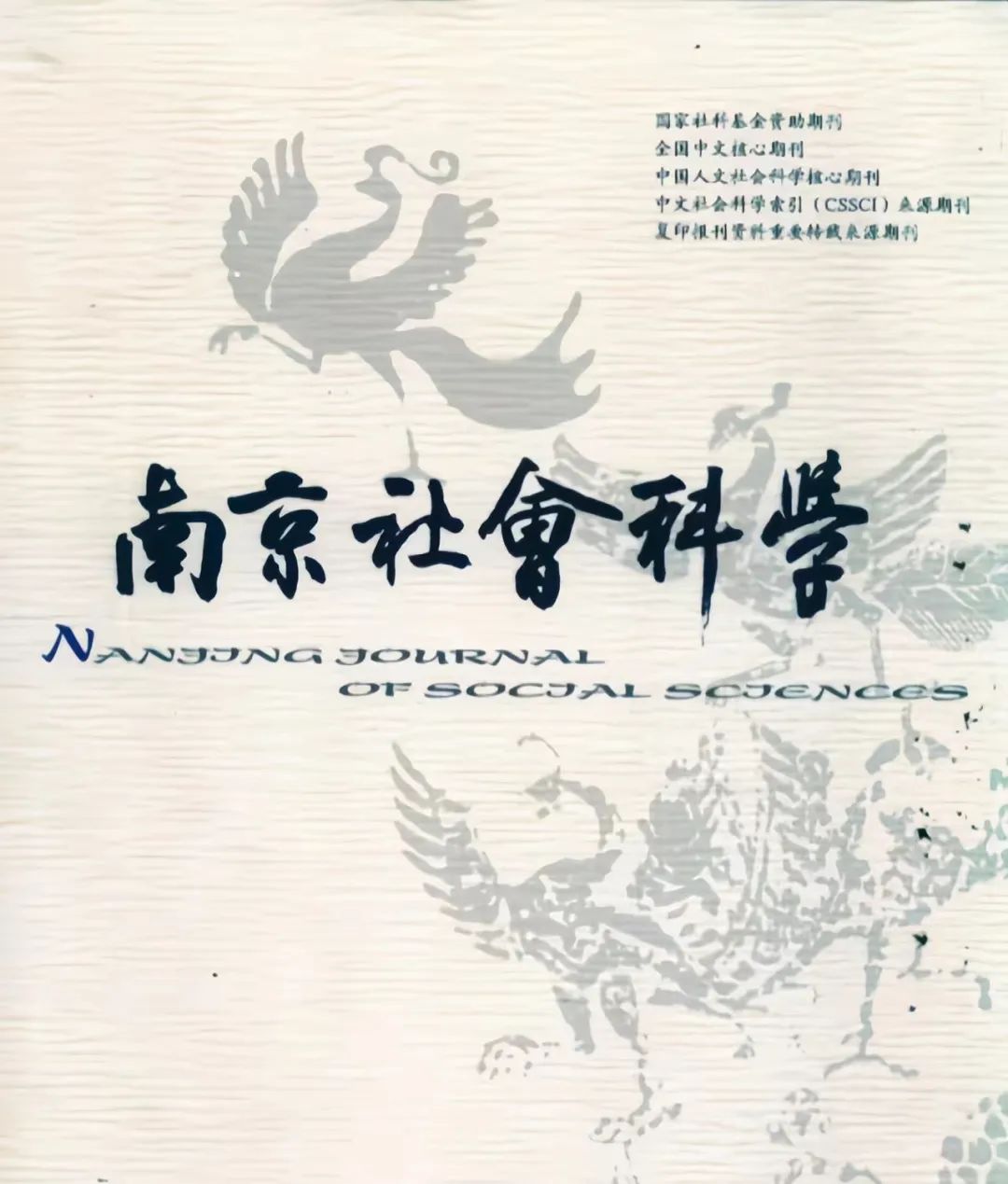 研究中国近代史的总结与反思,关于中国近代史看法和见解的论文