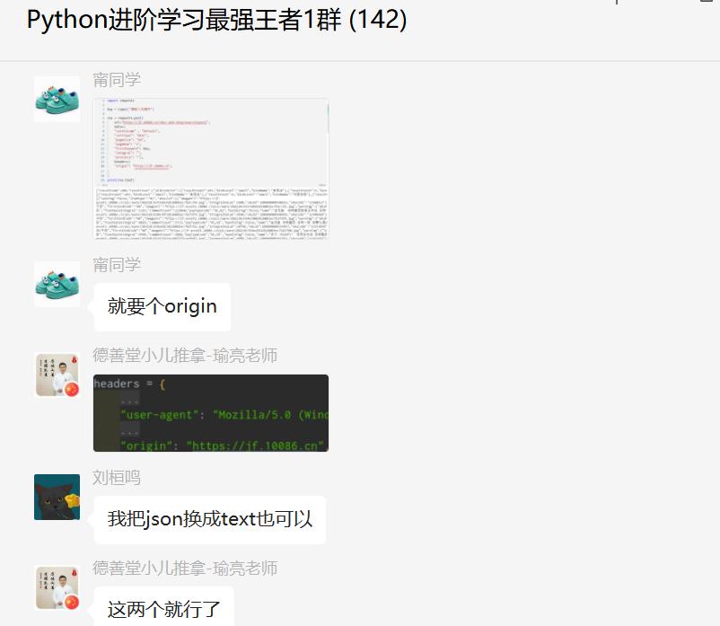 python网络爬虫urllib,python网络爬虫网络信息获取