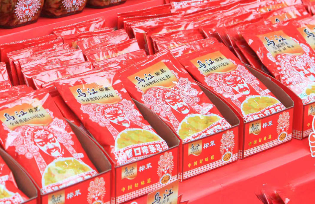 涪陵榨菜部分产品涨价,涪陵榨菜涨价最新消息