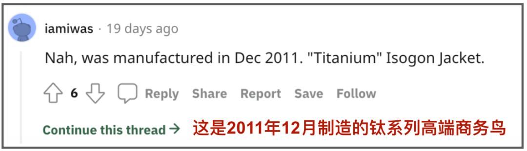 始祖鸟比肩爱马仕,始祖鸟产品定位高端