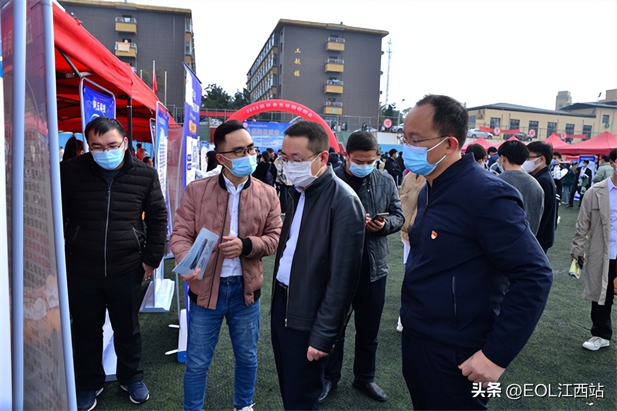 158家企业！江西冶金职院举办年度毕业生招聘会