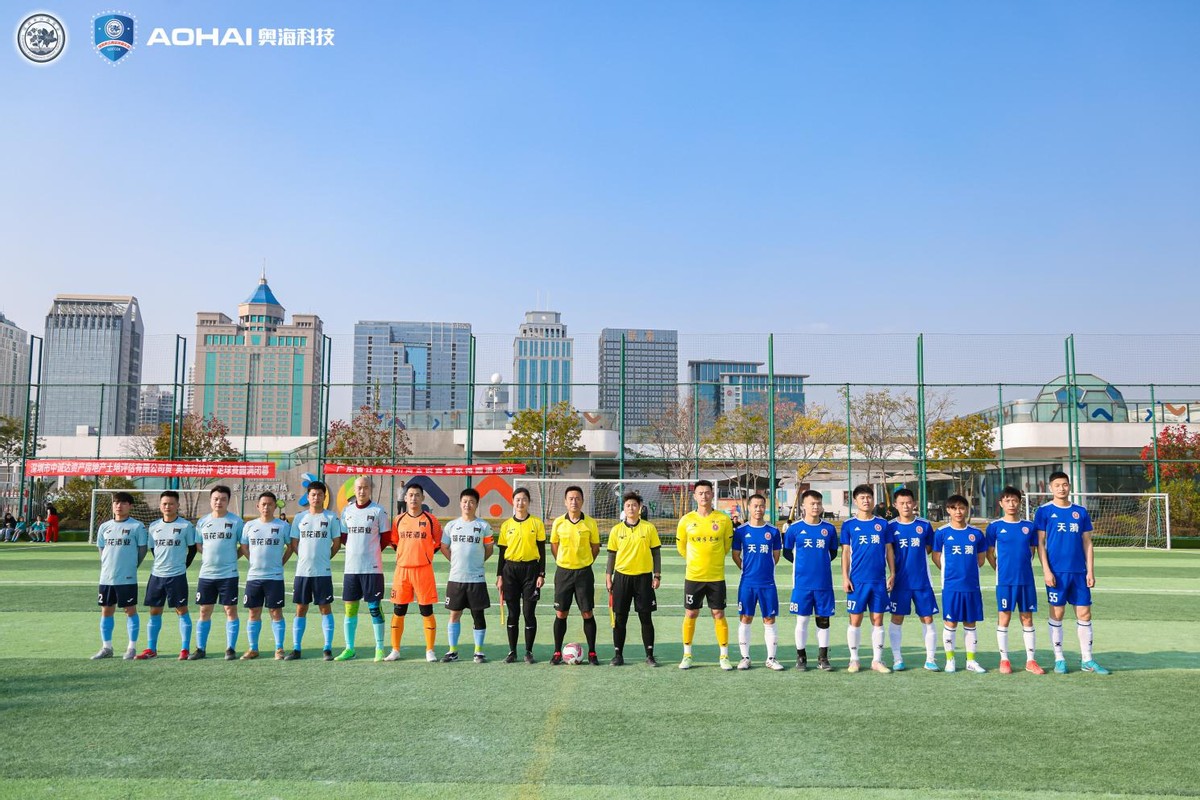 江西足球比赛落幕,江西湖口天漪