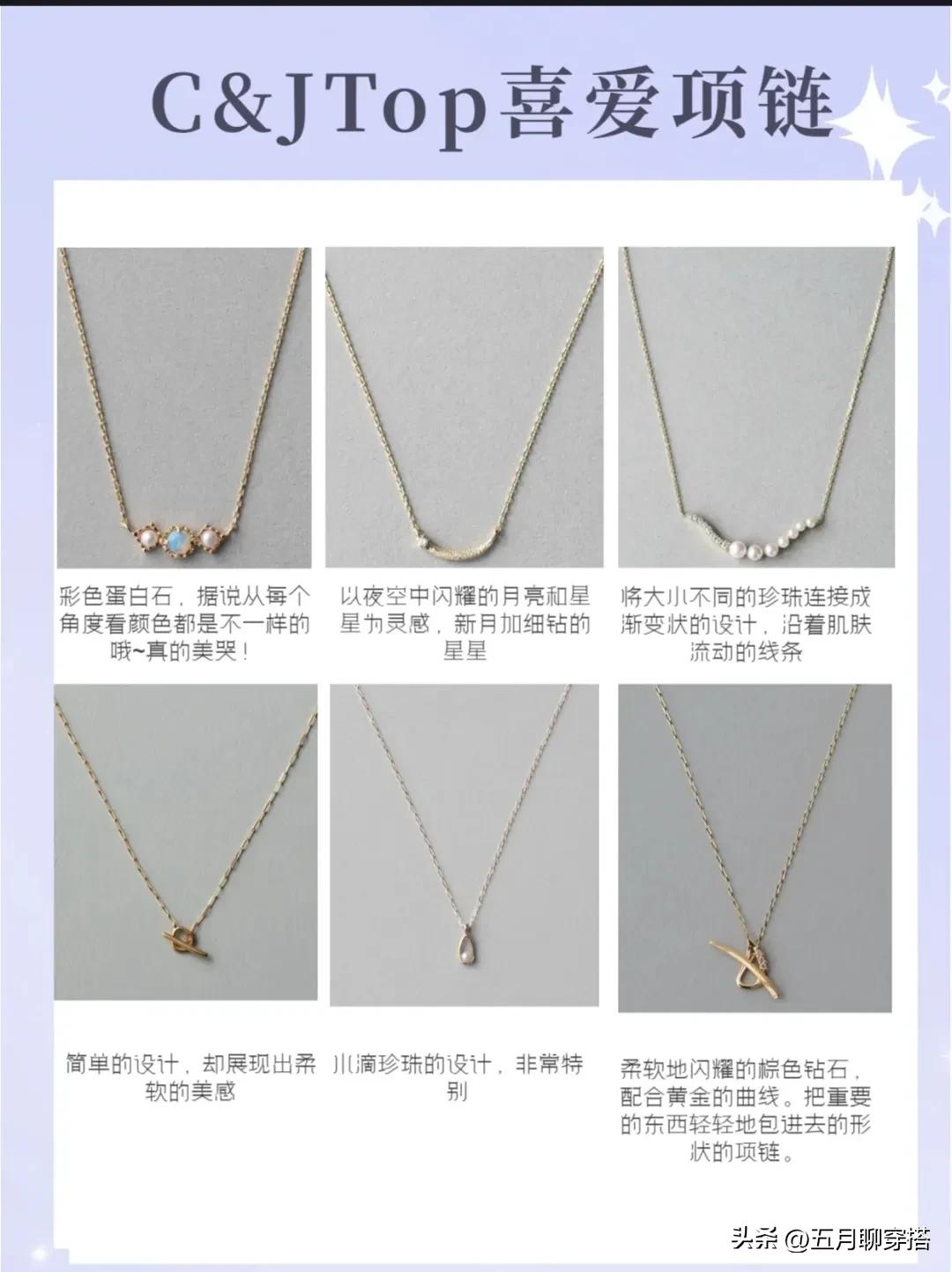 日本小众珠宝品牌,小众轻奢珠宝品牌