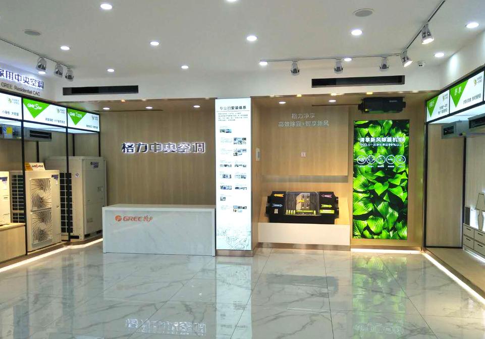 整理格力电器的渠道管理策略案例,对格力电器财务分析的总结