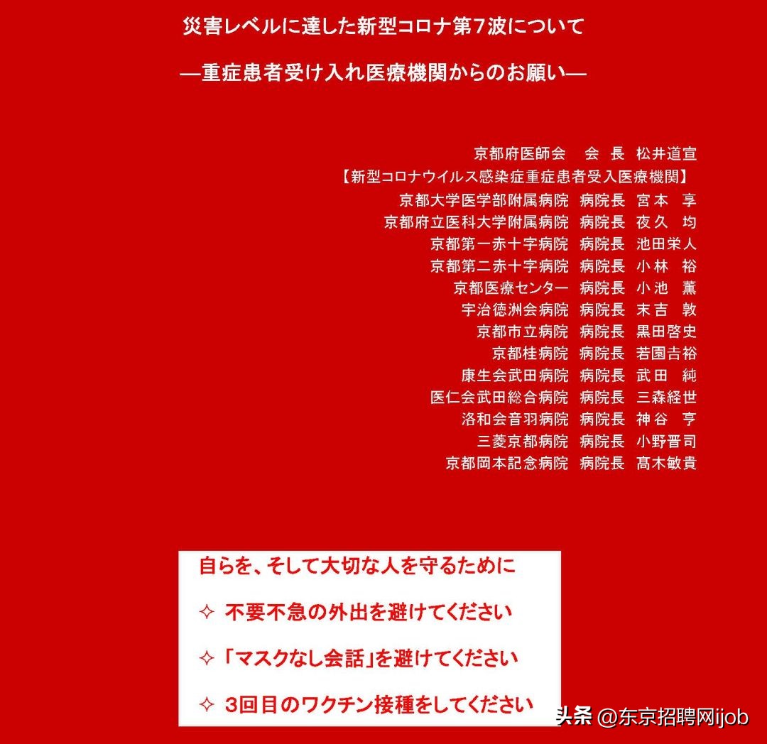 在日本感染新冠还能回国吗,在日本感染新冠治愈怎么回国