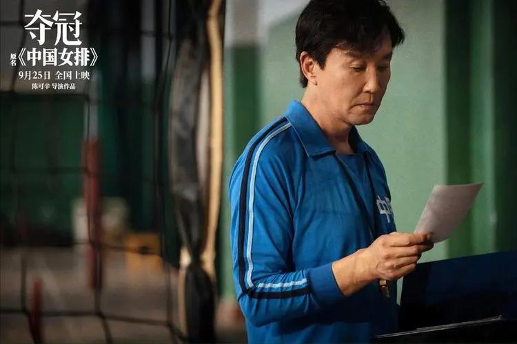 电影夺冠的内容,电影夺冠涉及的真实人物