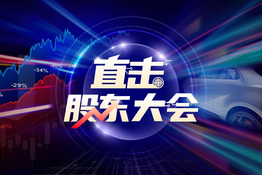 高盟新材最新公告利好还是利空,高盟新材光刻胶