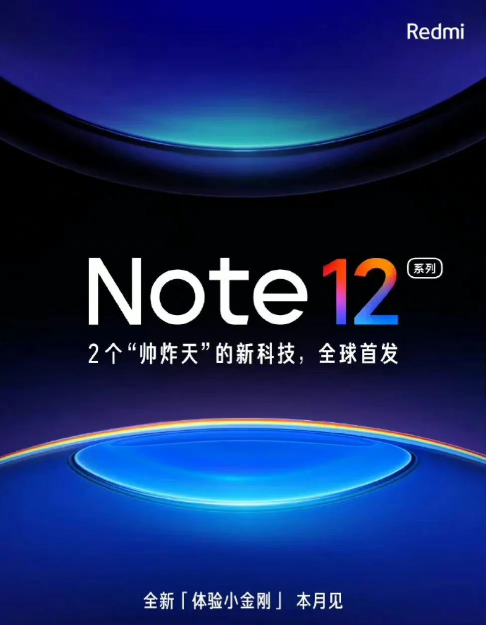 小米redmiax3000,小米redmi对比苹果