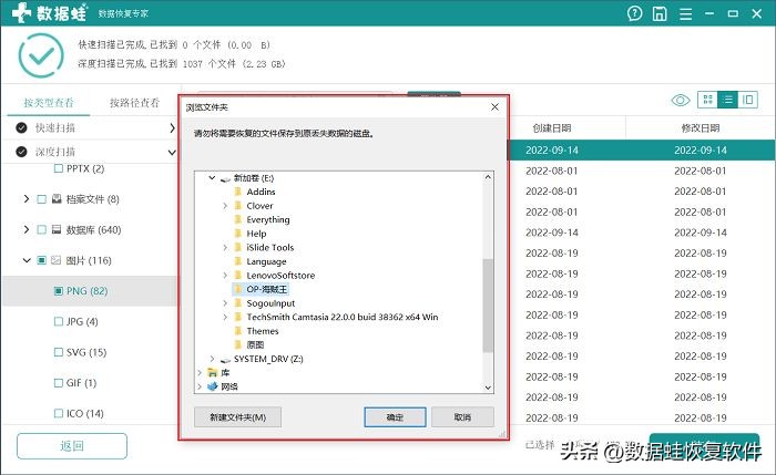 sd卡提示格式化怎么办,sd卡照片格式化了怎么恢复