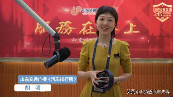 315汽车维权大会现场直播,315汽车消费维权