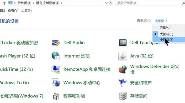 win10怎么让照片不显示raw缩略图,win10怎么设置cdr缩略图显示出来