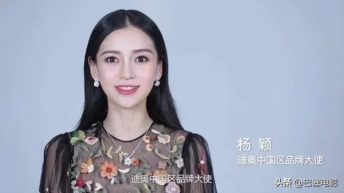 杨颖的资产到底有多少,杨颖现在有钱吗