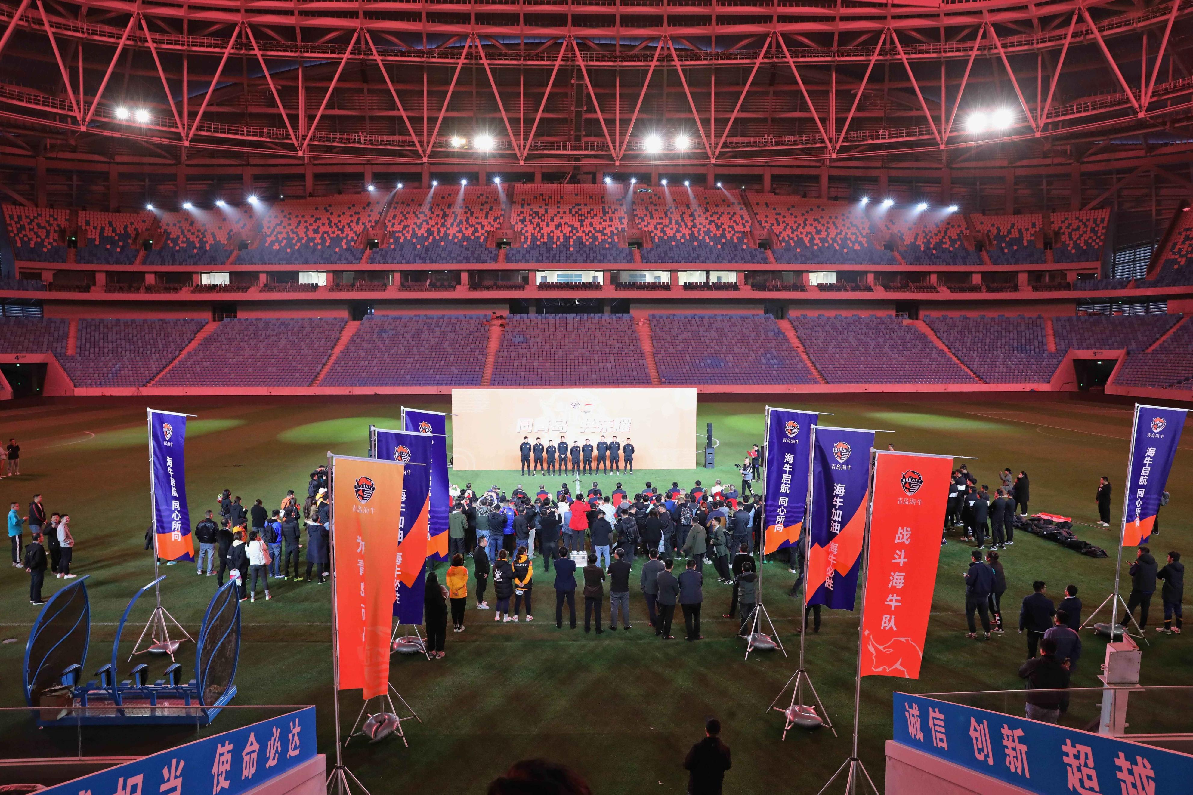 青春足球场青岛海牛vs山东泰山,同青岛共荣耀照片