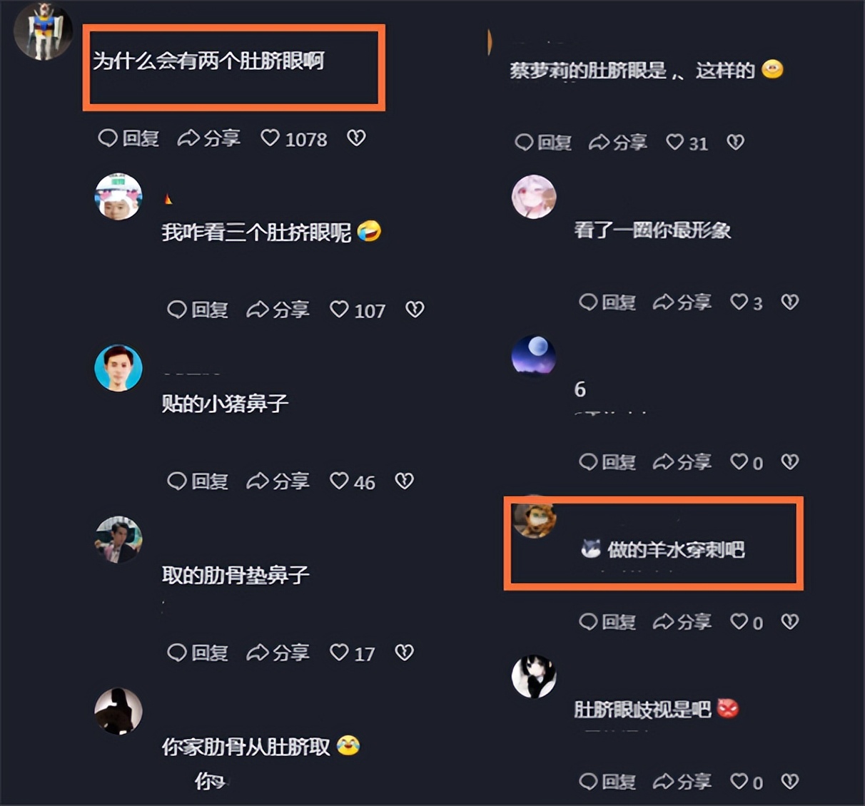 蔡萝莉穿背心很酷,网红蔡萝莉身材