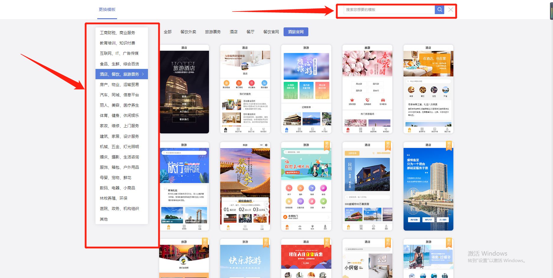 从零开始学习制作微信小程序,微信小程序量长度的工具