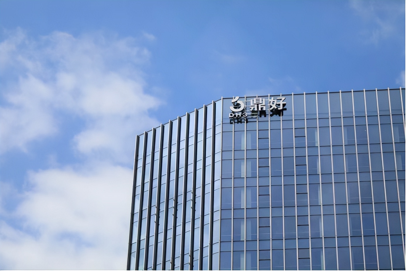 礼遇父亲节，鼎好DH3打造人文关怀的未来科创平台