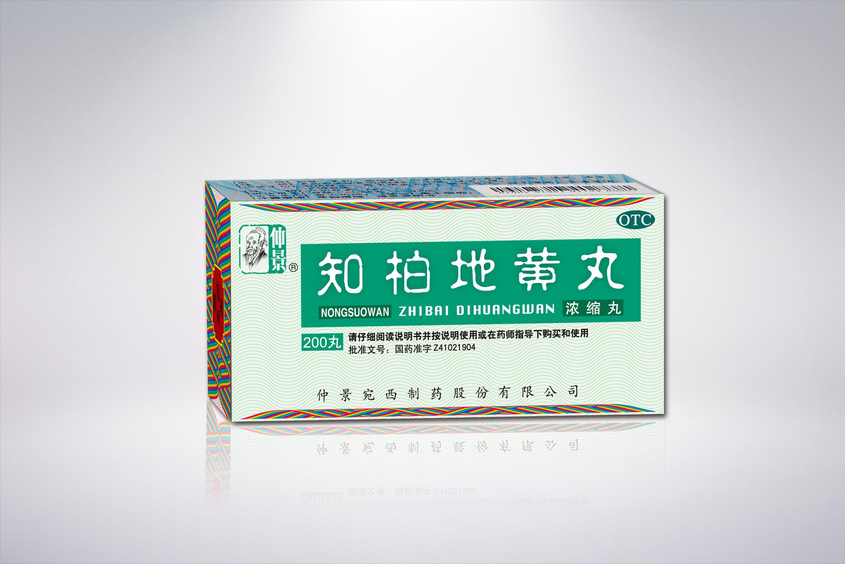 治疗遗精滑泄最好的中成药,老是遗精用哪一味中药