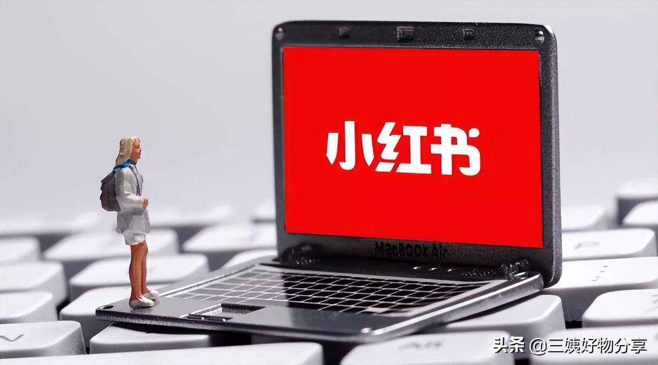 新手如何做小红书攻略,干货暴击