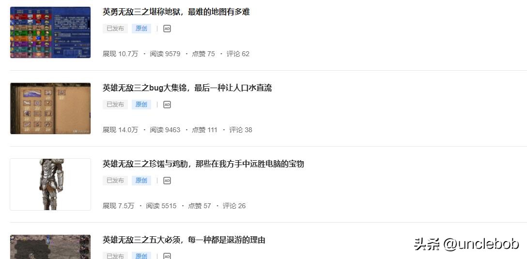 英雄无敌三各单兵种真实对决,英雄无敌三兵临城下