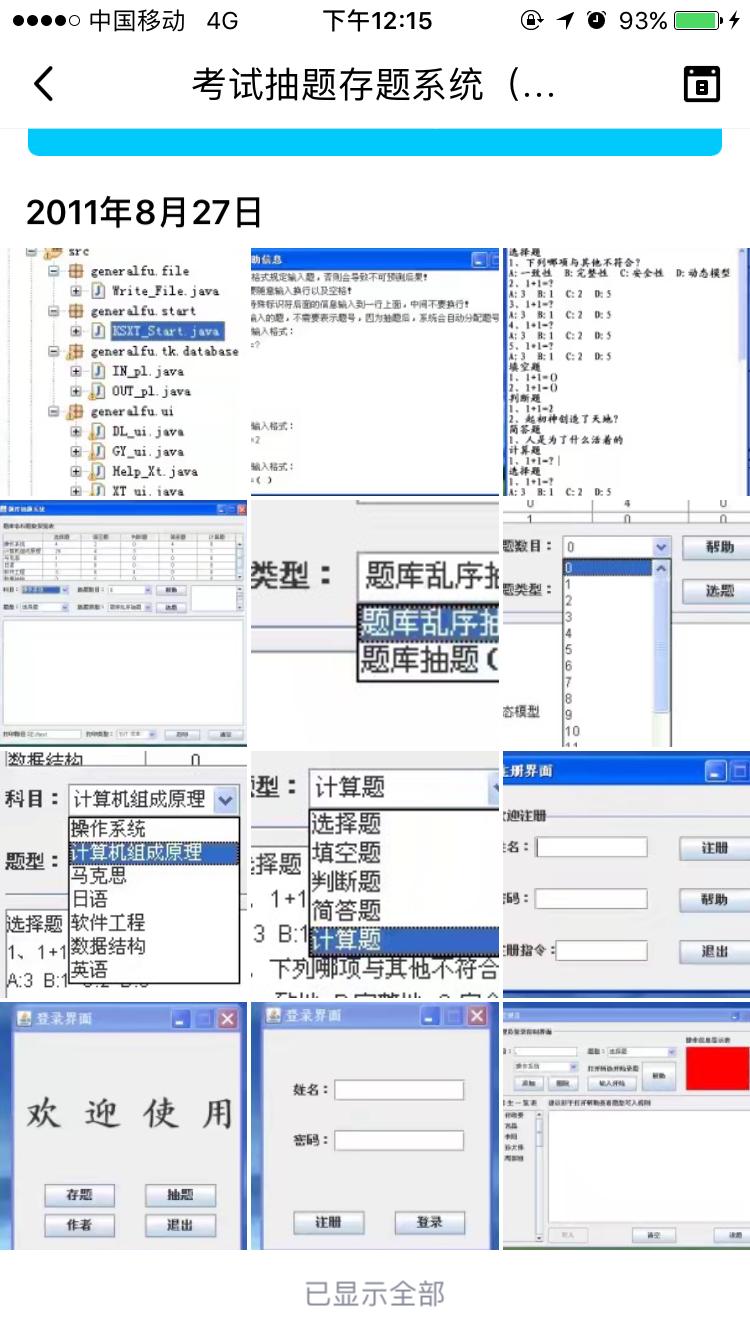 java不培训能找到工作吗,java找不到工作要去培训