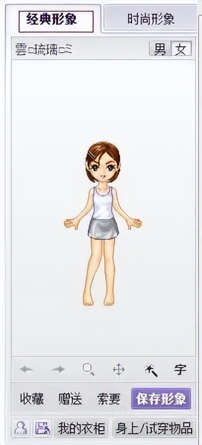 q币充值怎么优惠最大,q币充值优惠的途径