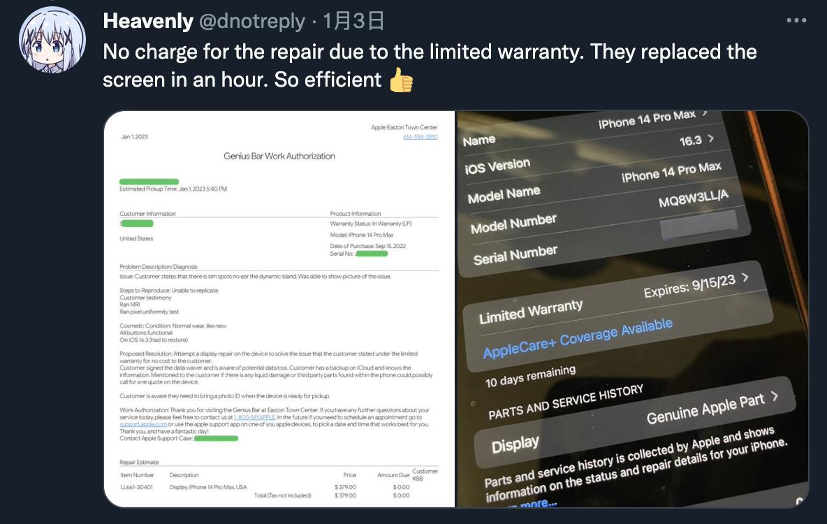 灵动岛变身火焰岛,iphone14pro灵动岛会烧屏吗