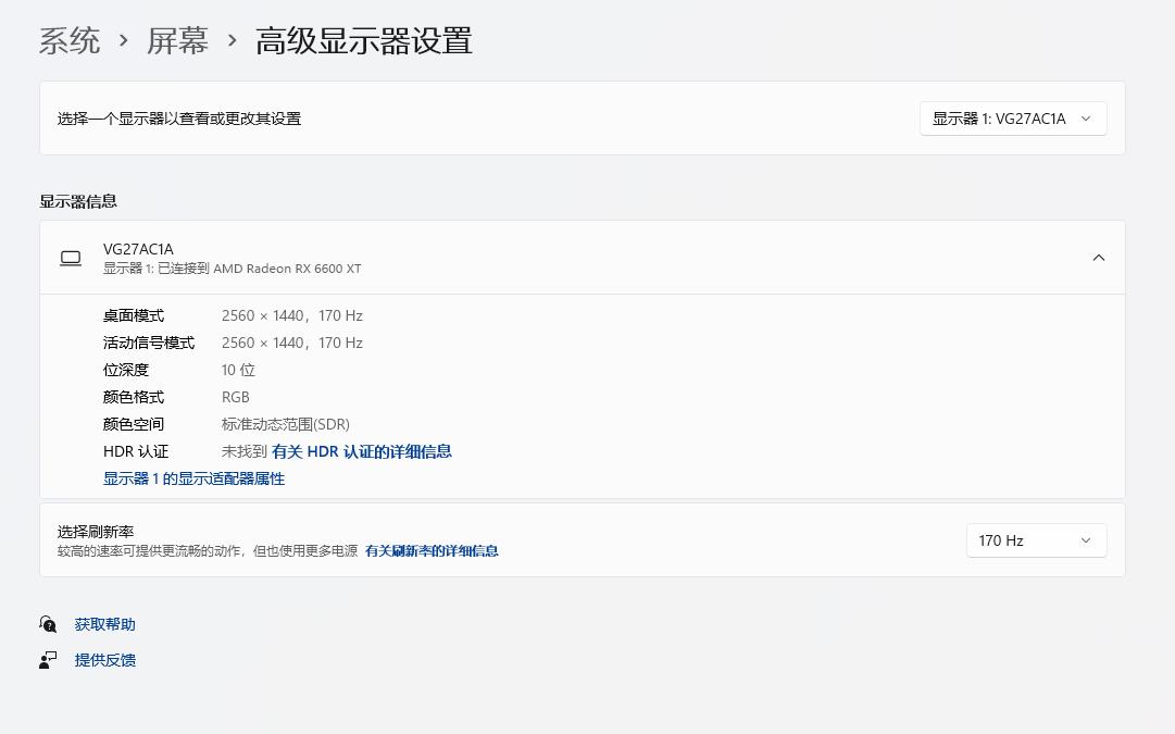 华硕tuf显示器vg27aq3a开箱,华硕显示器vg27aq3a最强画质